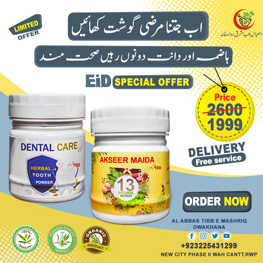 Akseer e Maida & Dental Care