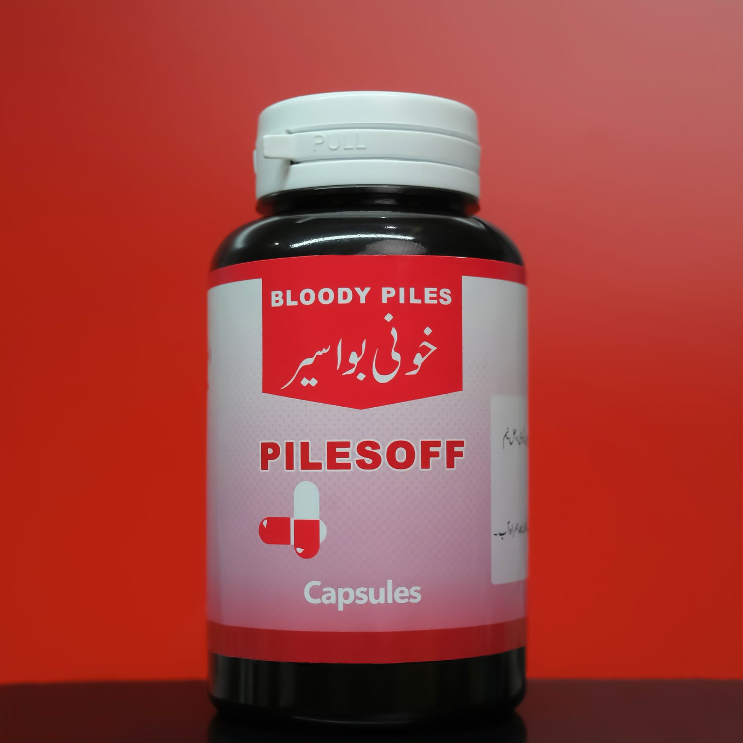 PILESOFF ( BLOODY PIELS, خونی بواسیر )